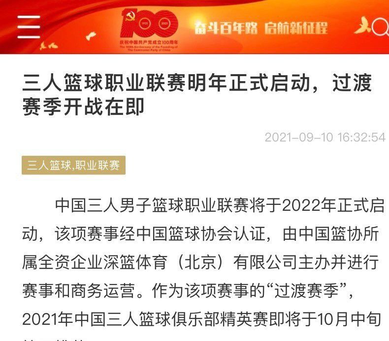 时隔18年吴京、章子怡两人再度合作，两人之间有着大量浪漫对手戏，配合上也更显默契，吴京坦言：;我们看对方的眼神更坚定了，拍戏时我们相互感染着，随着对方的变化而变化，这种过程我觉得特别享受